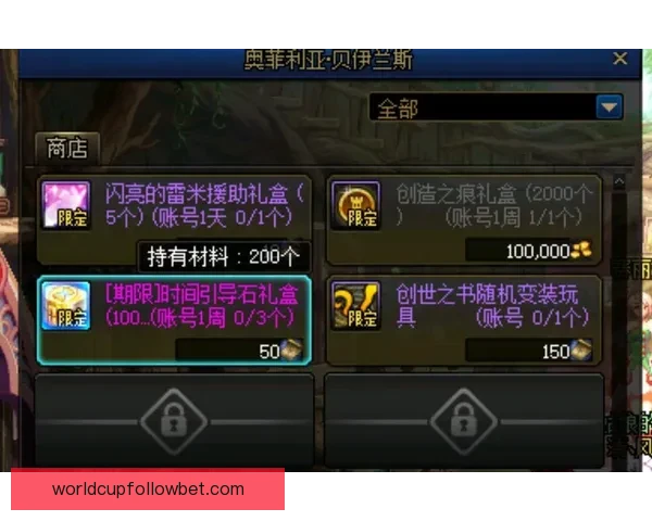 世界杯竞猜投注玩法解析 精准预测助你赢得丰厚奖金