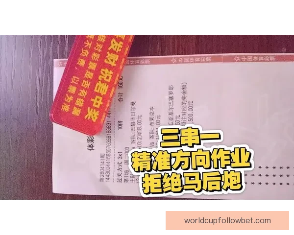 精准体育赛事分析与竞彩推荐,助你稳抓胜利机会全攻略 精准体育赛事分析与竞彩推荐,助你稳抓胜利机会全攻略