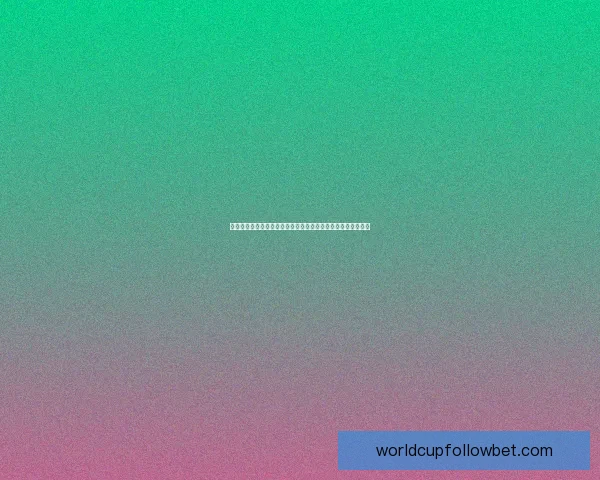世界杯精彩赛事尽在这里，实时比分分析与专业体育竞猜全攻略